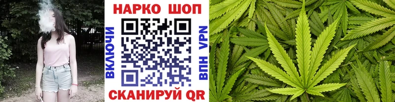 Купить закладку COCAIN МЕФ ГАШ APVP КЕТАМИН Марихуана Калачинск