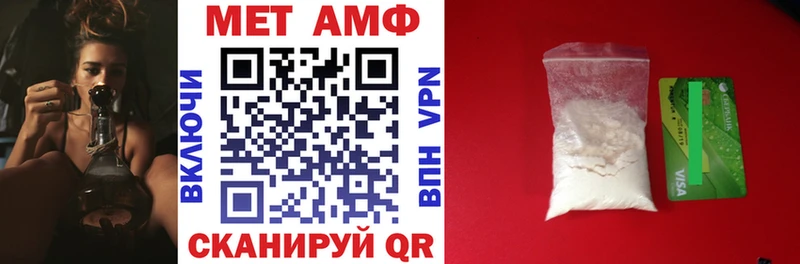 Amphetamine Premium  Купить где  Калачинск 