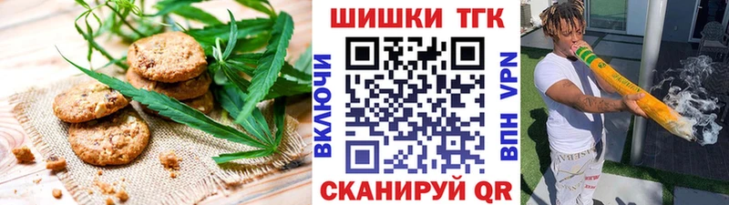 Cannafood марихуана  Купить где  Калачинск 
