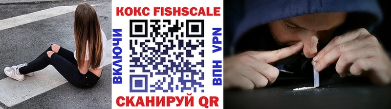 Купить где  Калачинск  КОКАИН Эквадор 