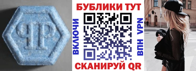 Экстази 250 мг  Купить где  Калачинск 