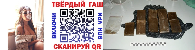 Купить где  Калачинск  Гашиш 40% ТГК 