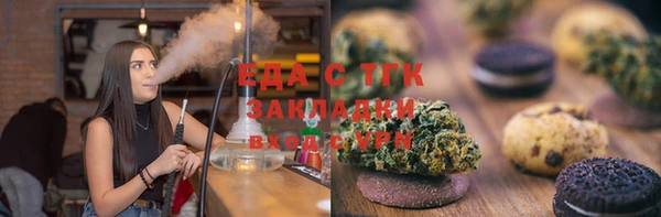 мескалин Магас