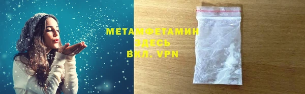 мескалин Магас