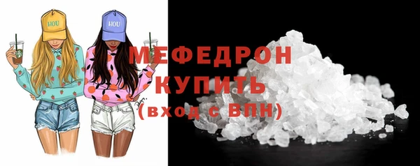 твердый Медногорск