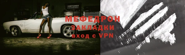 таблы Майский