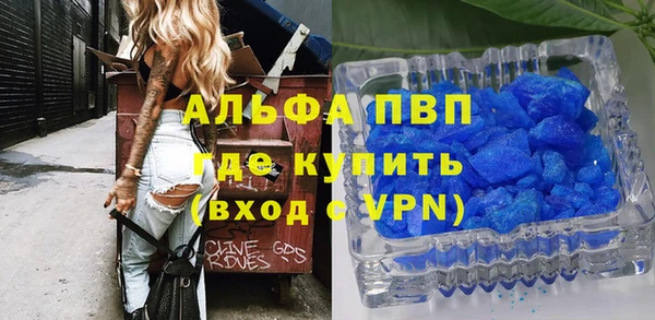 мескалин Магас