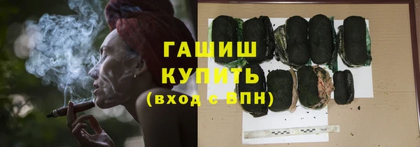 гашиш Магадан