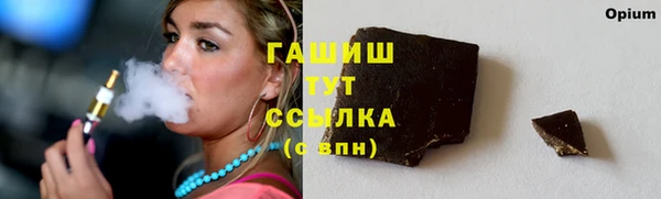 мескалин Магас