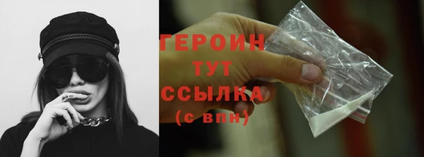 мескалин Магас