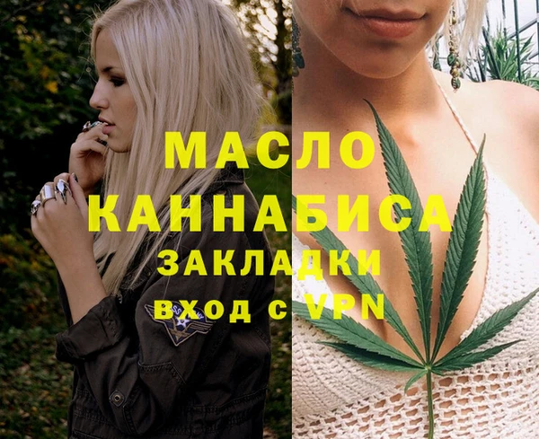 мескалин Магас
