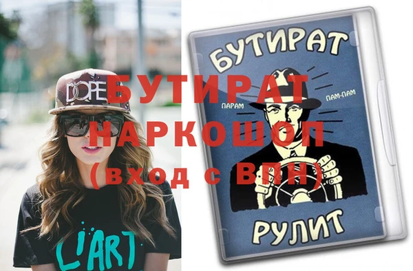 гашиш Магадан