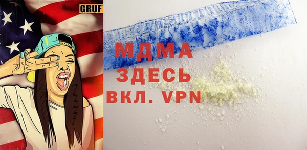 таблы Майский