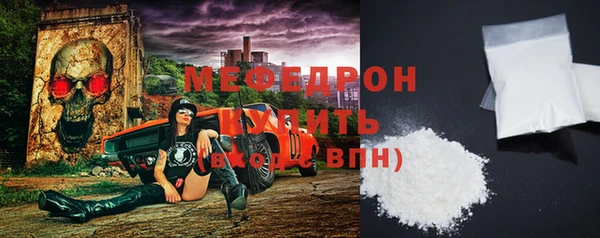 мескалин Магас