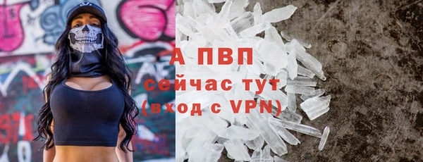 мескалин Магас
