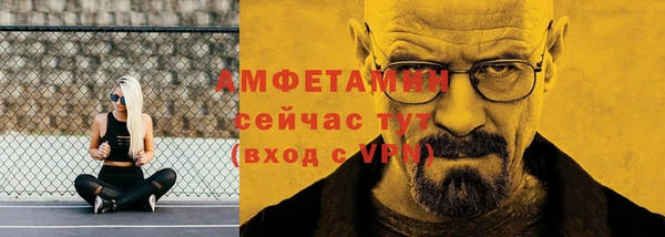 таблы Майский