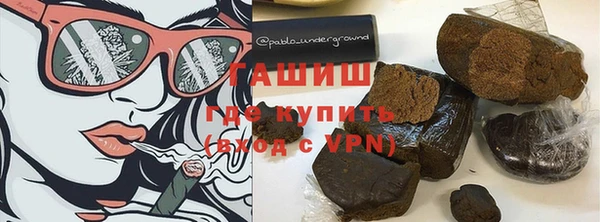 мескалин Магас