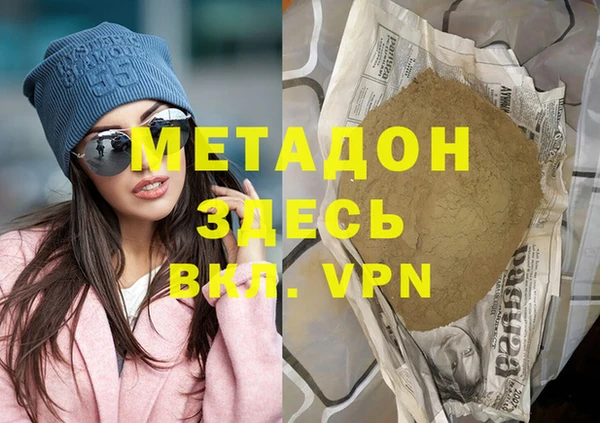гашиш Магадан