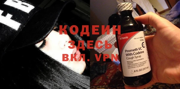 мескалин Магас