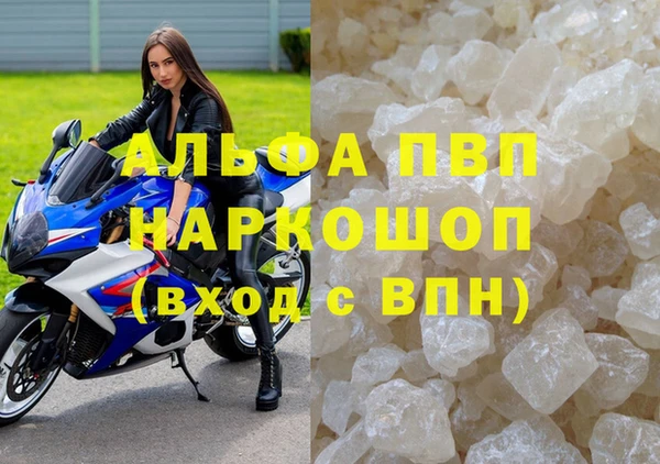 мескалин Магас