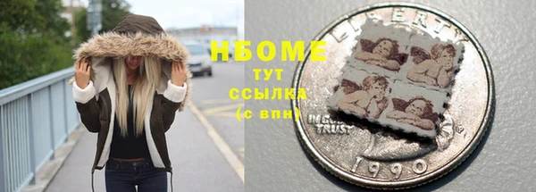трава Мегион