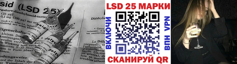 Купить закладки  Калачинск  Лсд 25 экстази ecstasy 