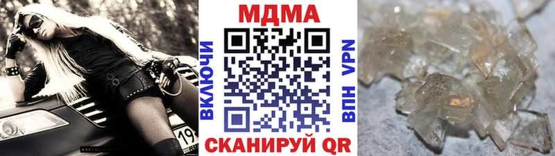 МДМА VHQ  Купить закладки  Калачинск 