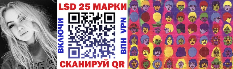 Марки 25I-NBOMe 1500мкг Купить где Калачинск