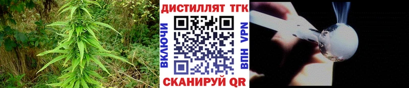 ТГК THC oil  Купить  Калачинск 