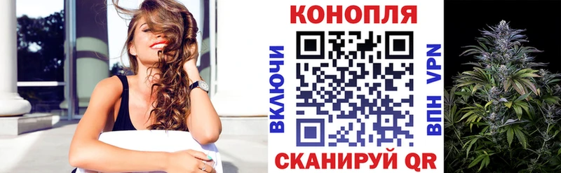 Канабис гибрид Купить Калачинск